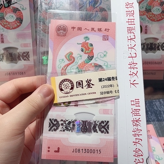 塑料081300015？？？？？？？？？