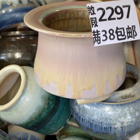 罐2297 微瑕38包邮景德镇陶瓷