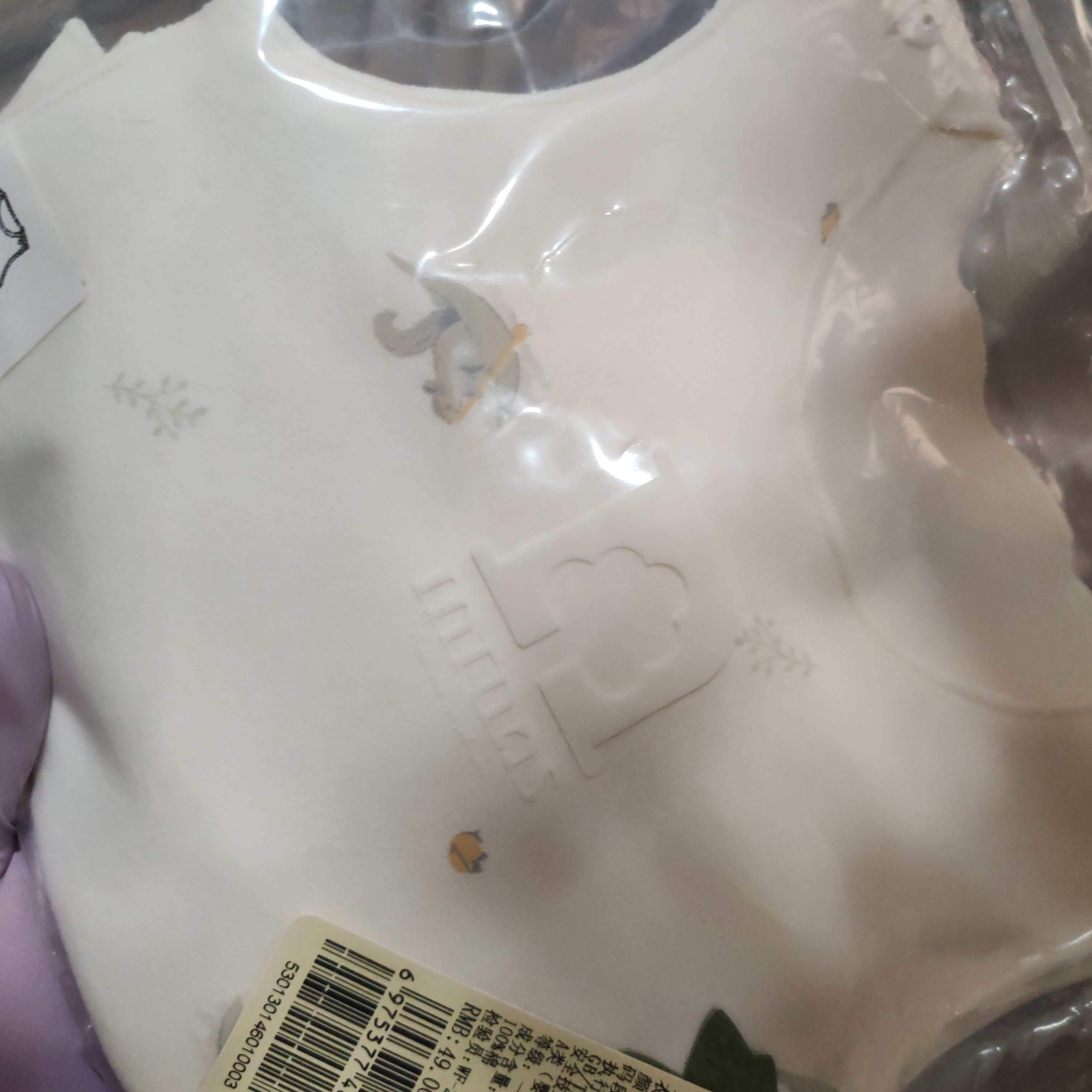 树-松鼠时代背心新生儿护肚