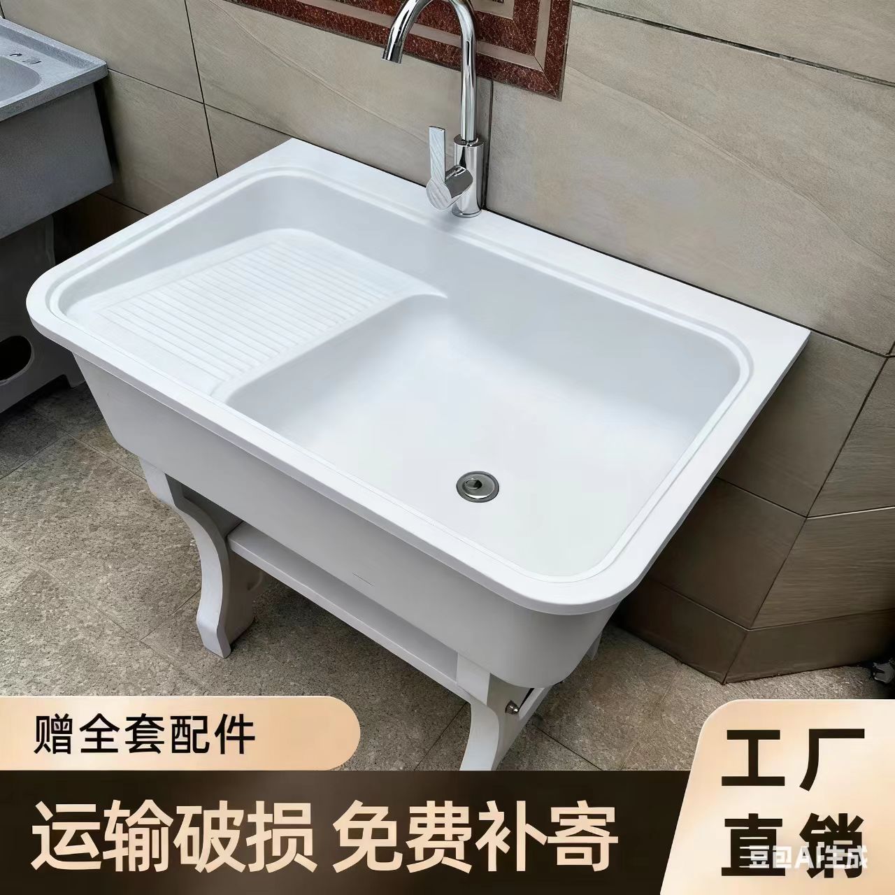 石英石洗衣池阳台洗衣台盆一体带搓板室外洗衣机柜台盆一体