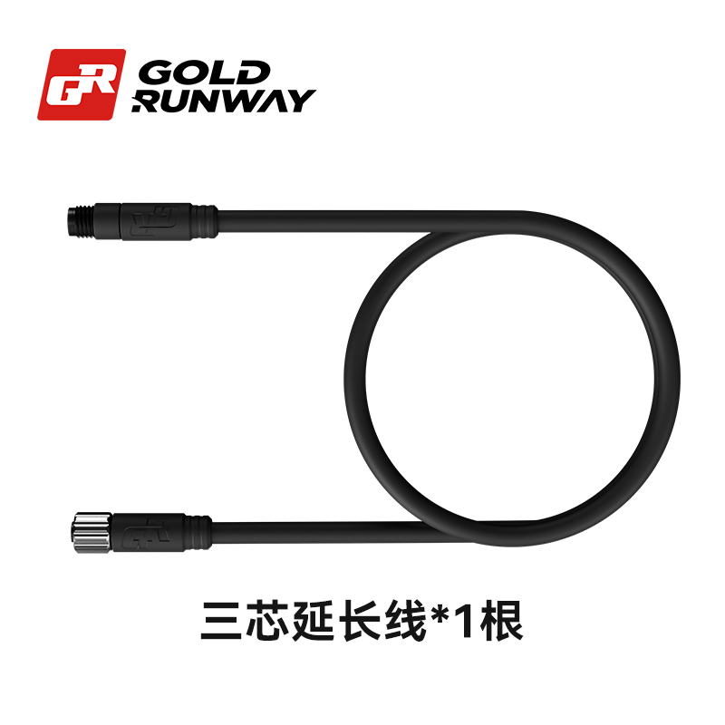 GR射灯配件摩托车车灯电源延长线摩托车辅助装灯专用灯电源延长线