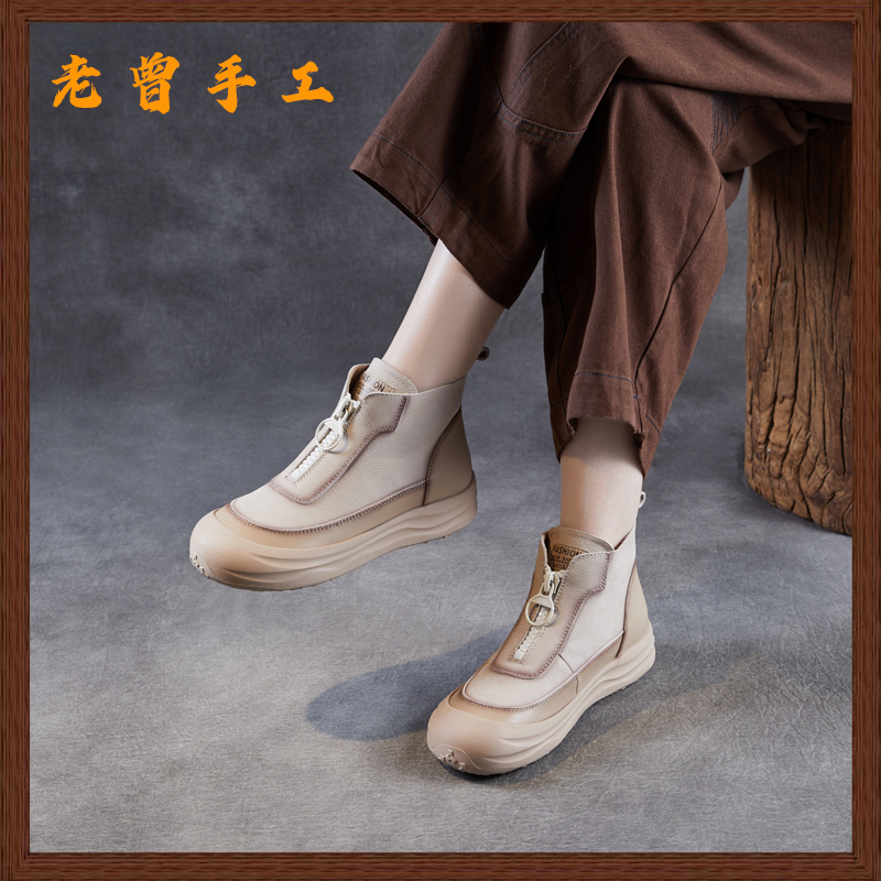 老曾手工厚底高帮圆头休闲鞋女2025秋季新款短筒软底软面马丁靴女