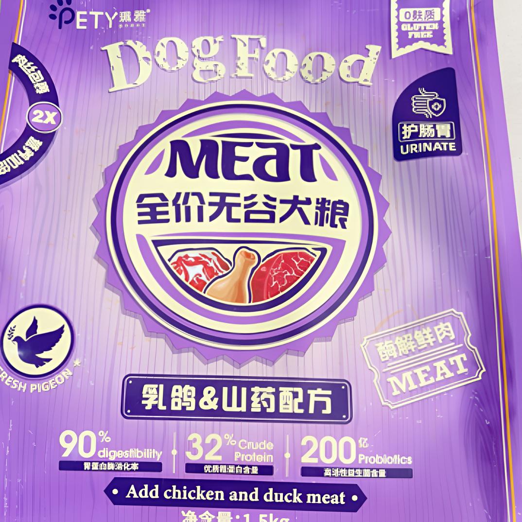 佩雅全价全期无谷犬粮酶解鲜肉1.5kg/袋