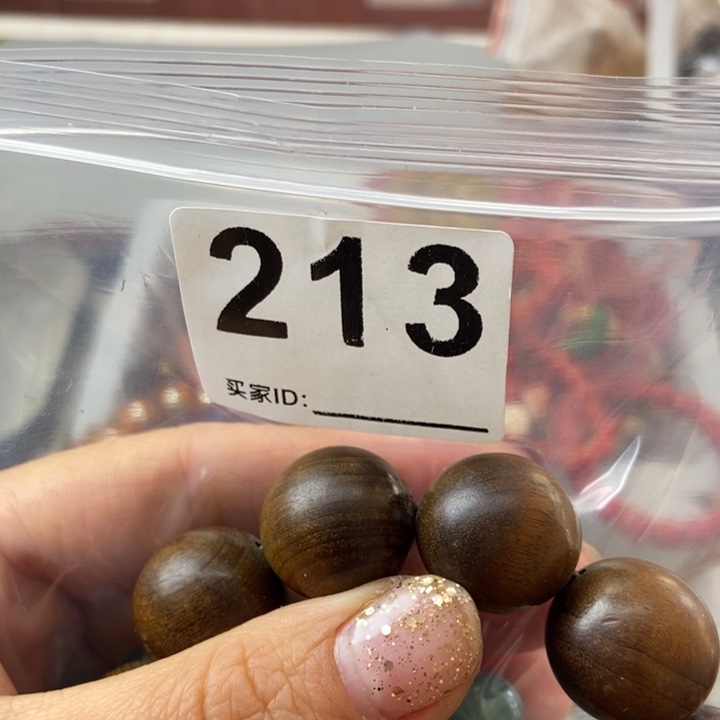 大果紫檀（缅甸花梨）刘*函213