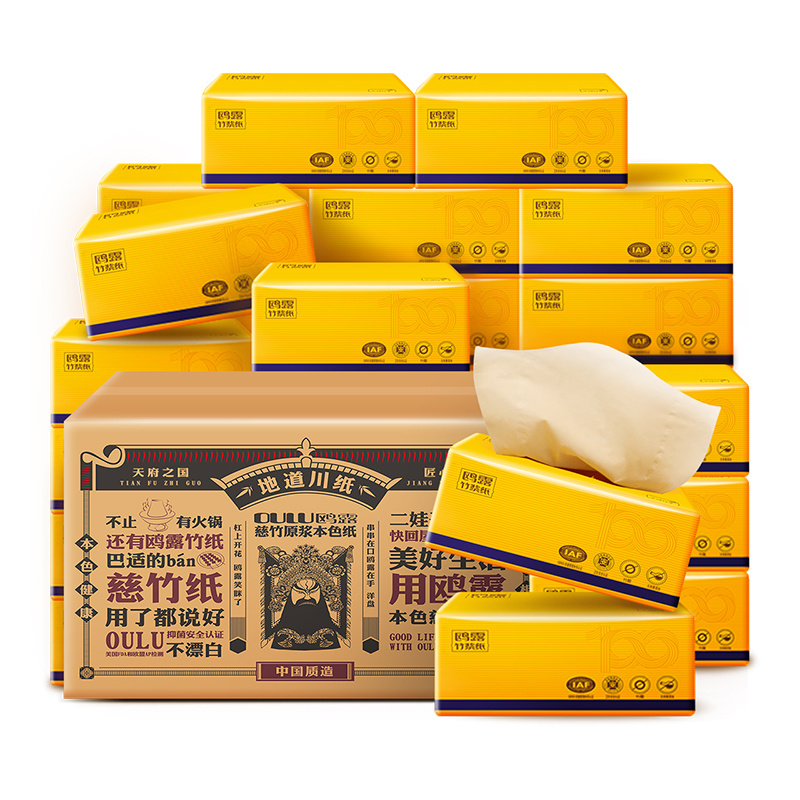 鸥露家用加厚本色抽纸中国抽取式家庭抽纸24包装箱纸巾纸抽卫生纸