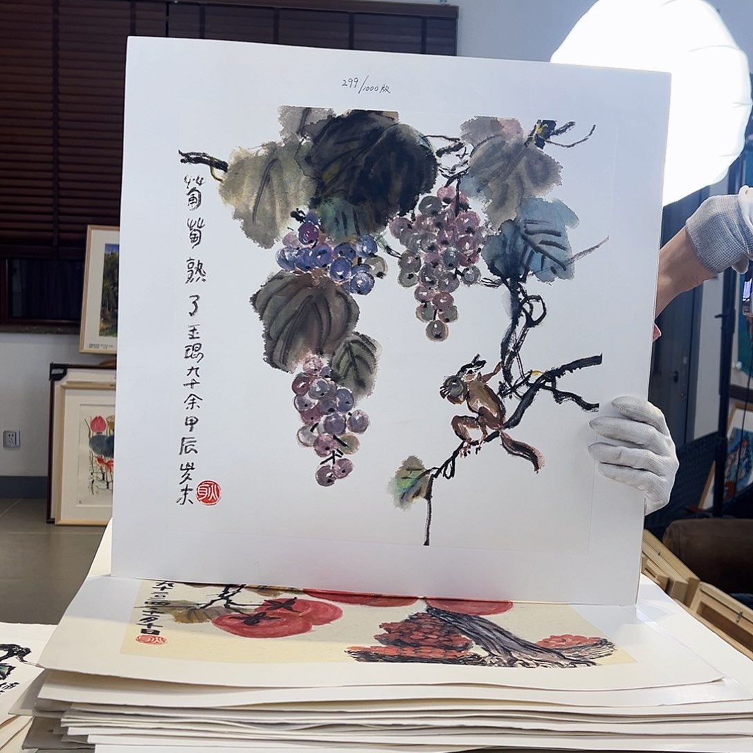 版画亲签限量发行S 版