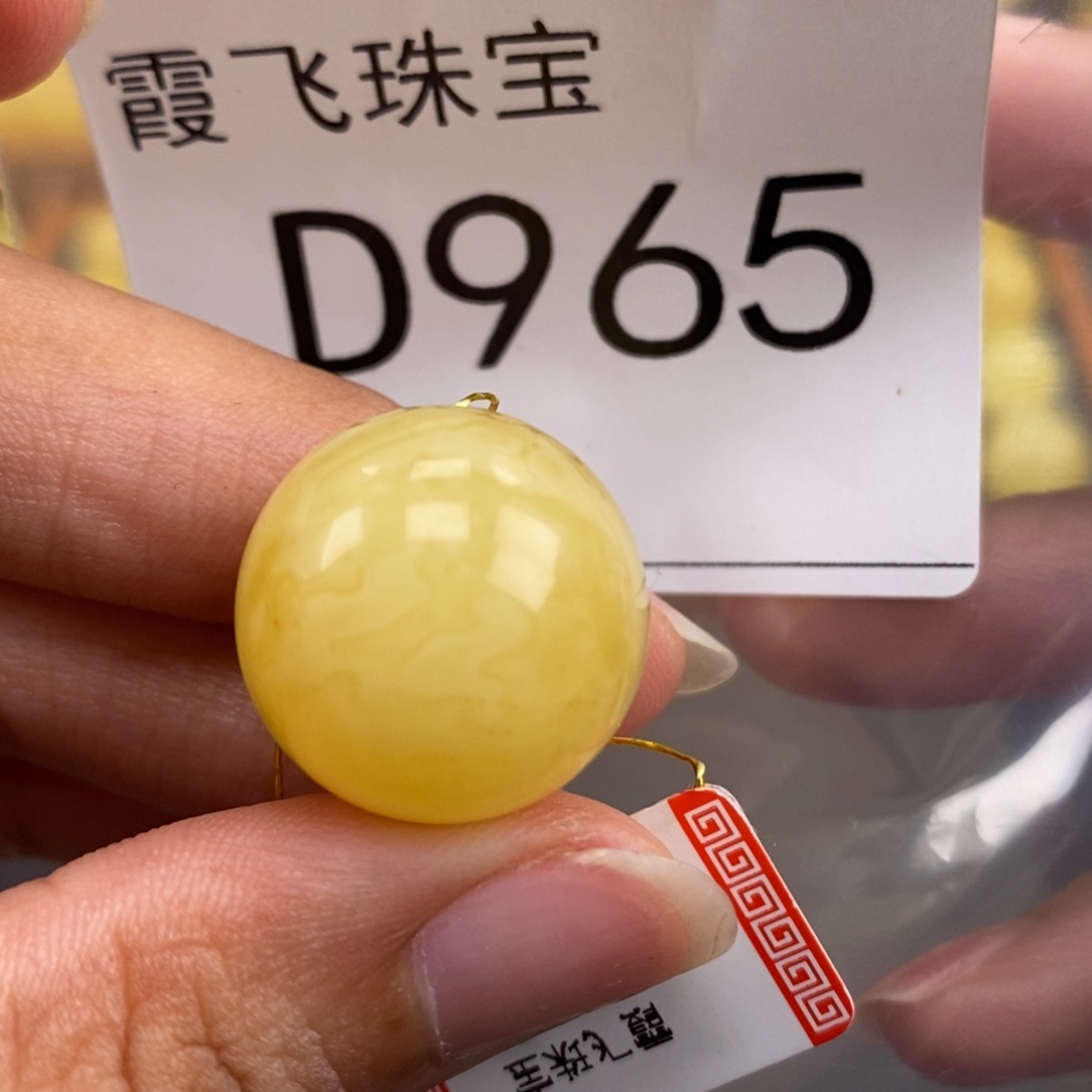 琥珀未镶嵌珠宝奇石19.2