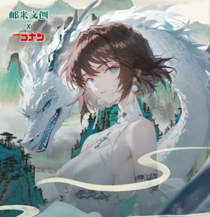 ʚ邮米文创ɞ⁺【名侦探柯南金属邮票第一弹】