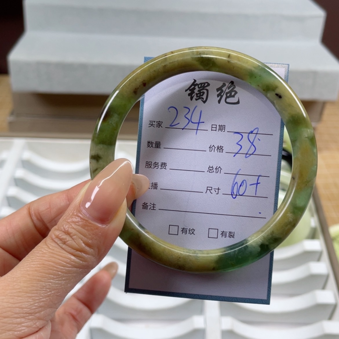 【闪购商品】蛇纹石玉手镯未镶嵌