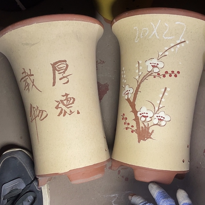 红陶紫砂紫砂紫砂紫砂紫砂紫砂