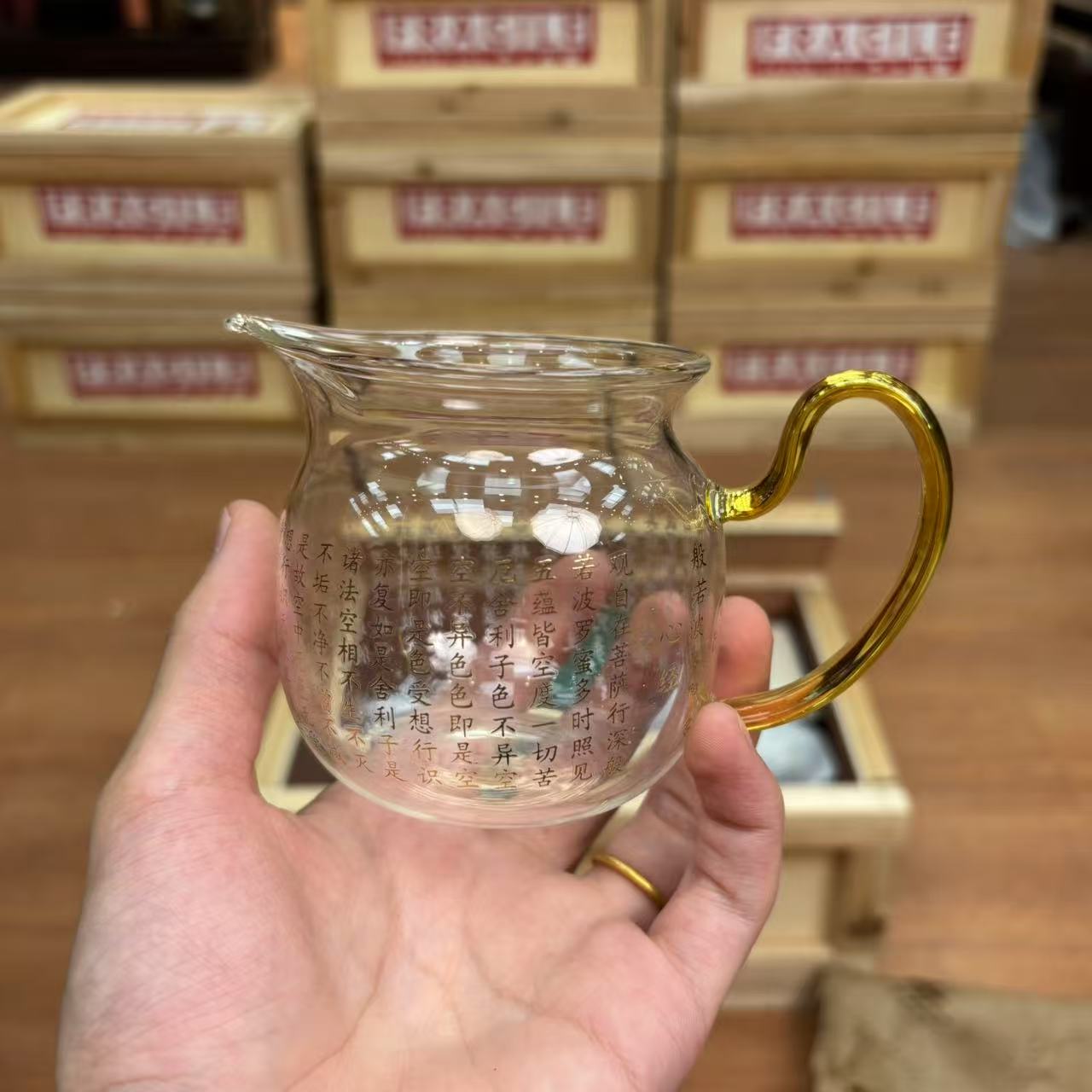 【闪购商品】心经公道杯