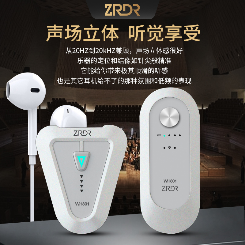 ZRDR无线腰包监听耳机唱歌直播声卡主播专用户外耳麦耳返耳塞舞台