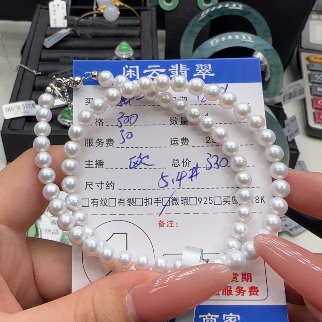 a***e未镶嵌颈饰淡水珍珠