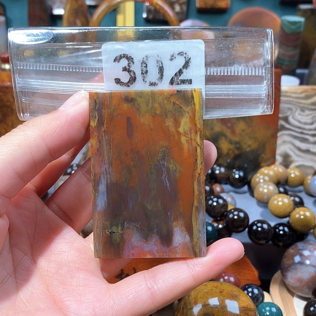 硅化玉天然北票硅化玉牌子未镶嵌天然北票硅化玉牌子