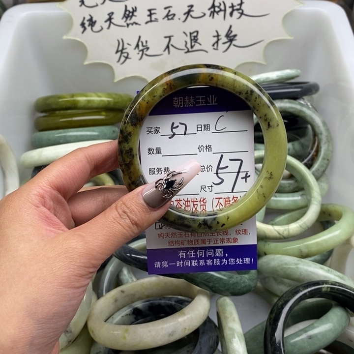 蛇纹石玉手镯未镶嵌