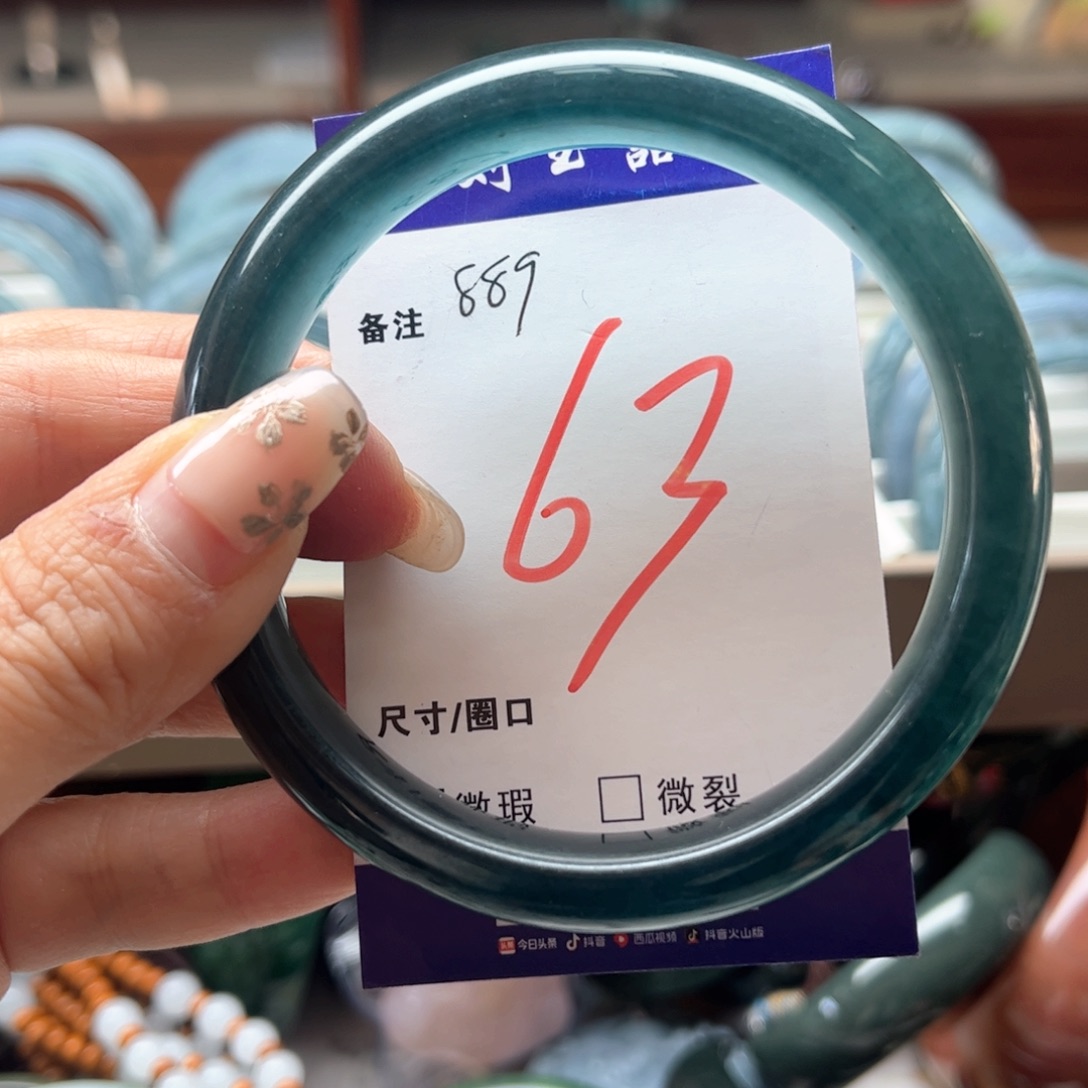 石英岩玉未镶嵌手镯