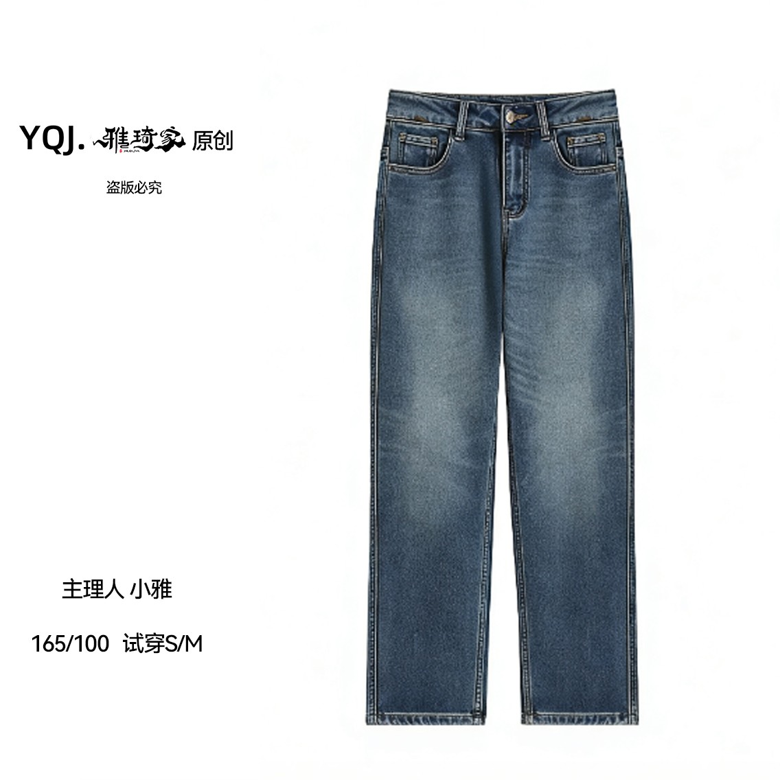 雅琦家-【高质牛仔】冬季女款牛仔裤子XB-KZ0061