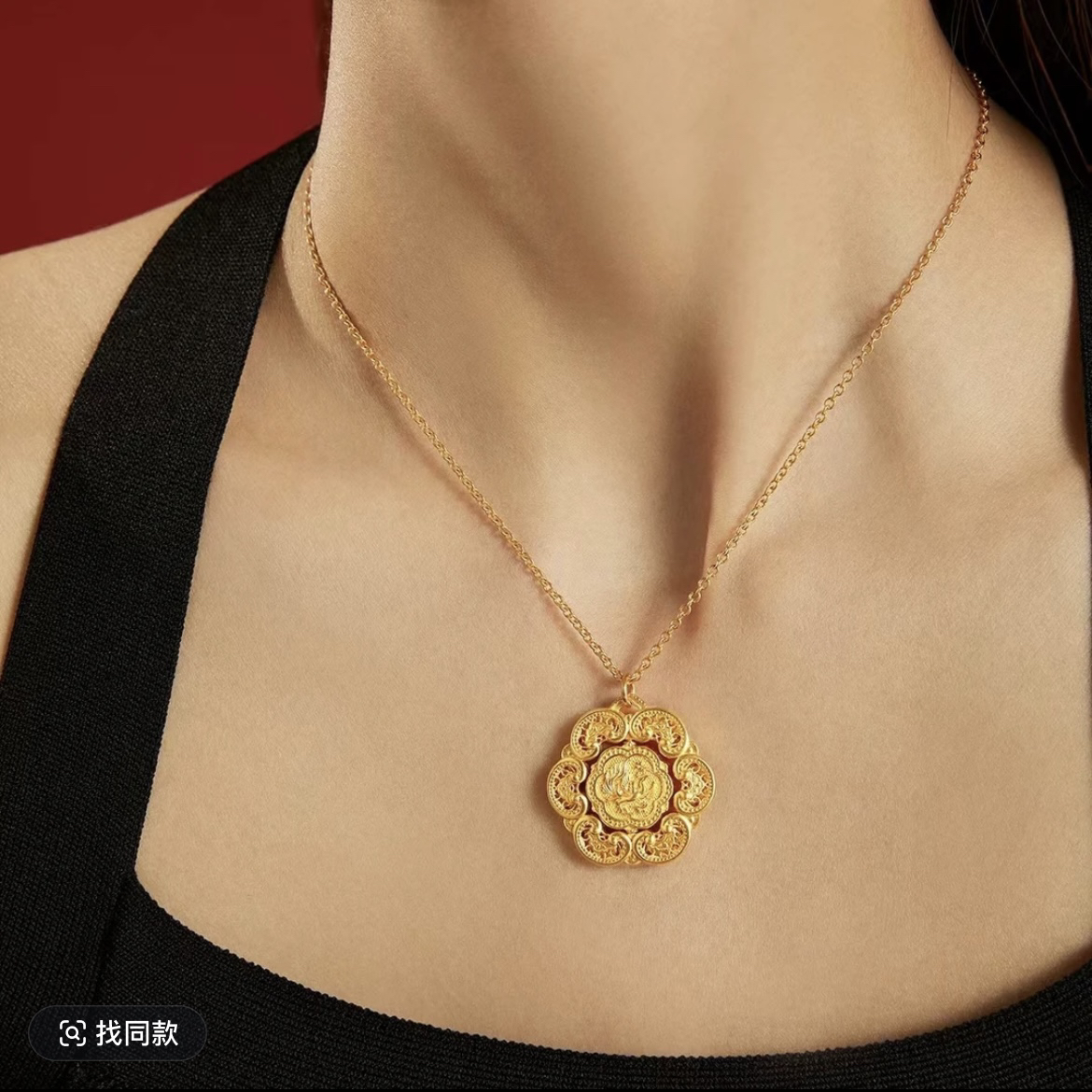 足金999经典双面龙凤图吊坠