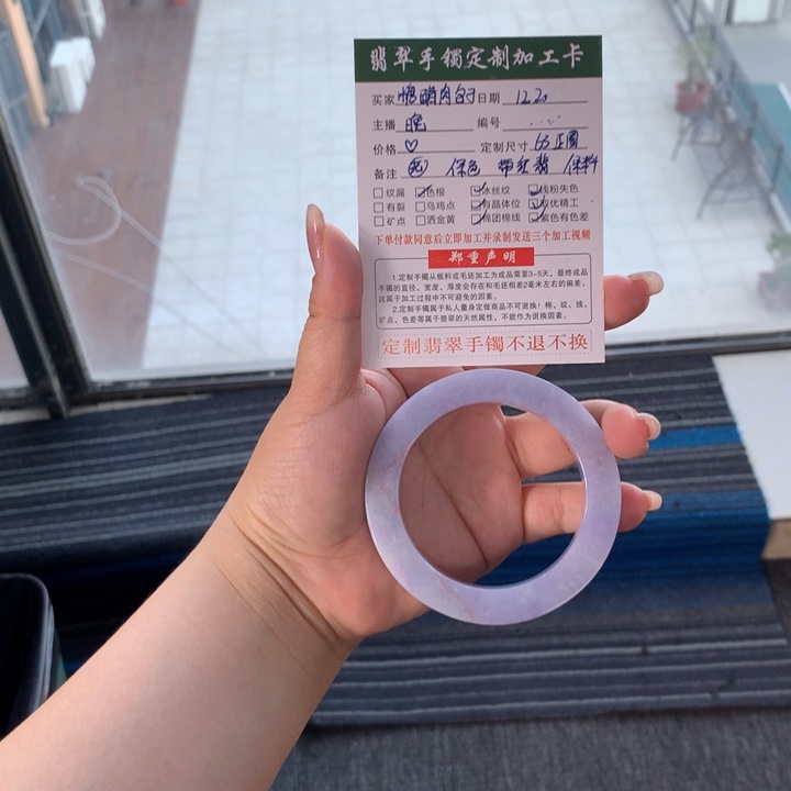 *****定制翡翠未镶嵌缅甸翡翠