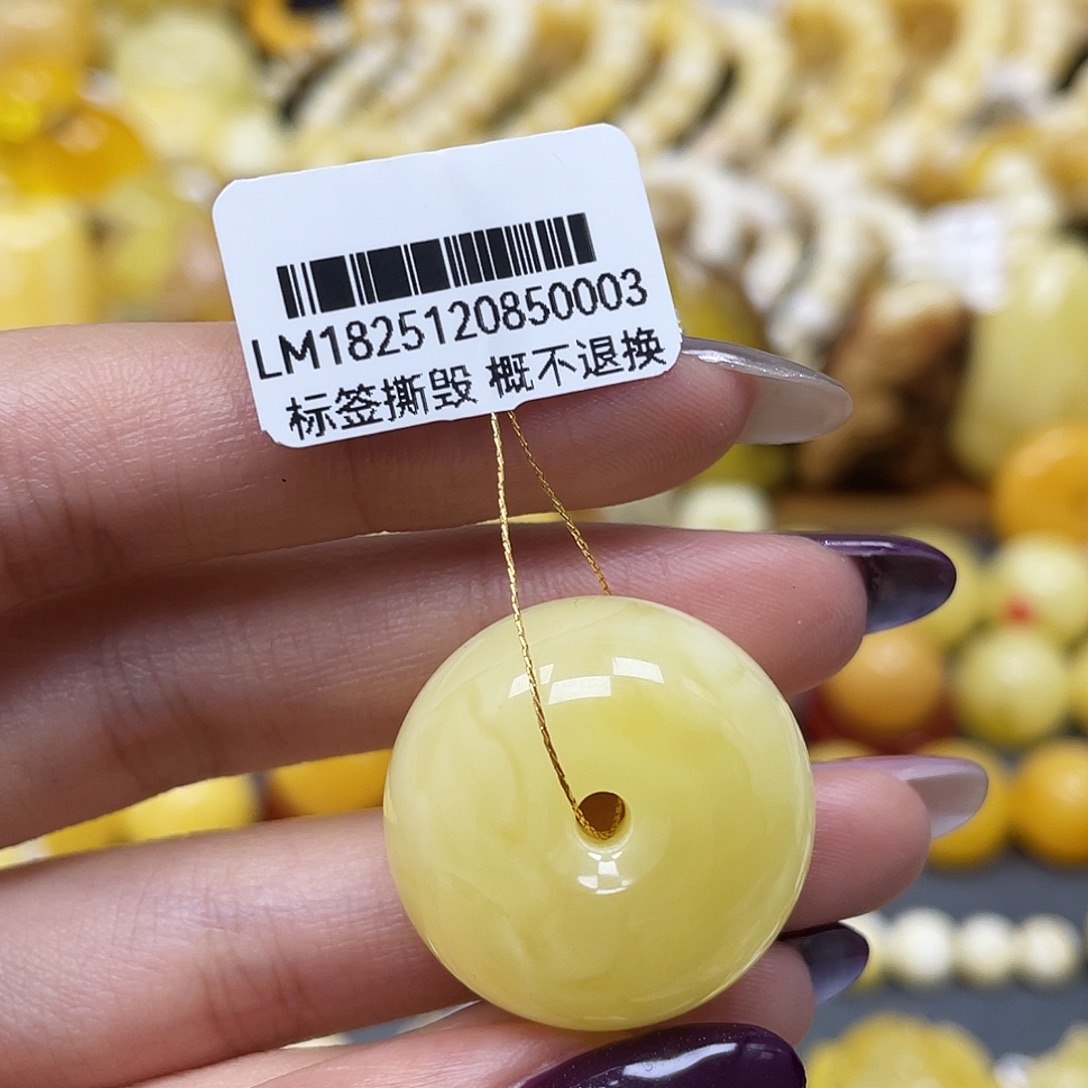 琥珀未镶嵌裸石25*15.8mm蜜蜡扣子