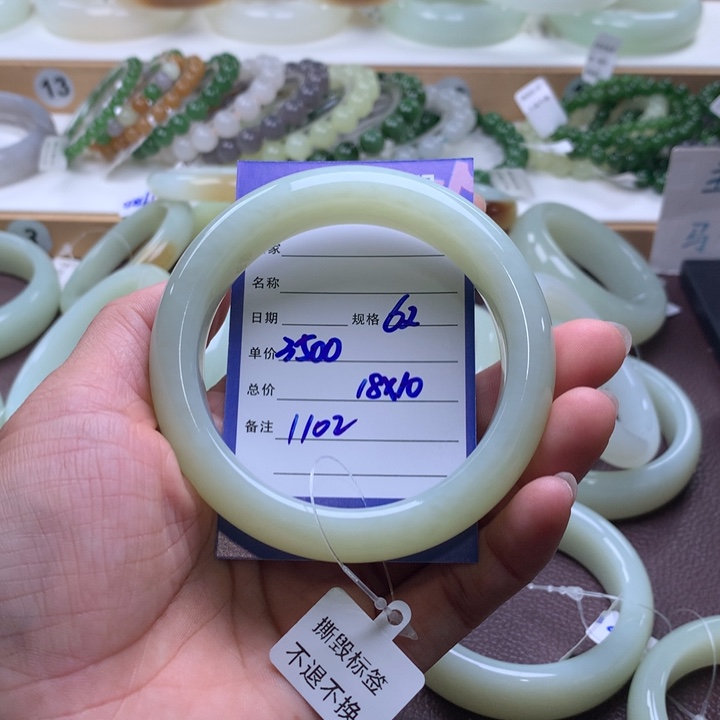 杨***晶和田玉未镶嵌手镯