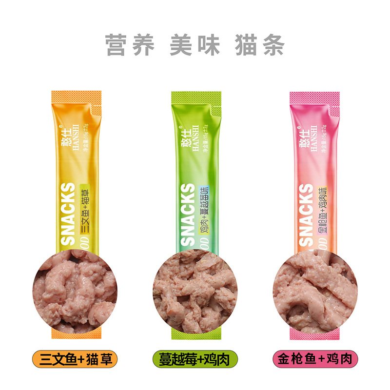 猫零食猫条猫猫零食幼猫成猫湿粮妙鲜包猫鲜肉条逗猫猫咪