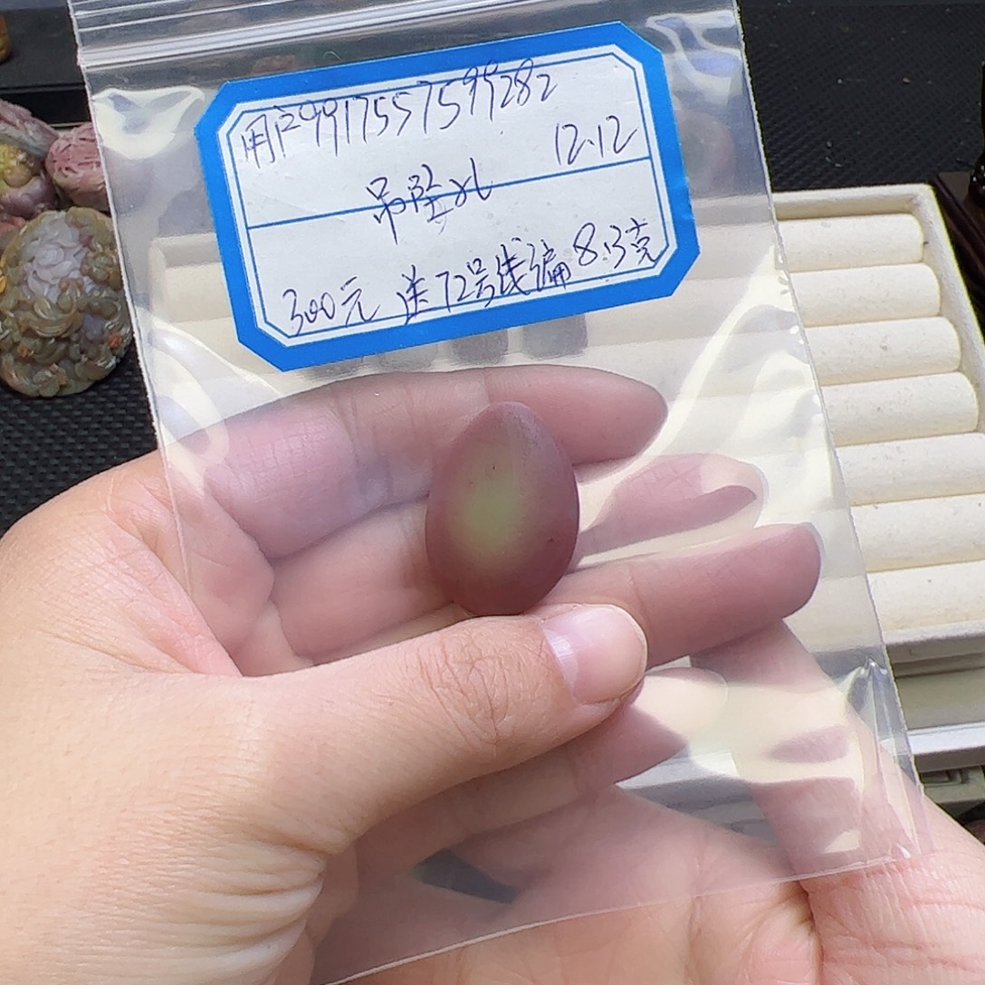 玛瑙/玉髓未镶嵌定制