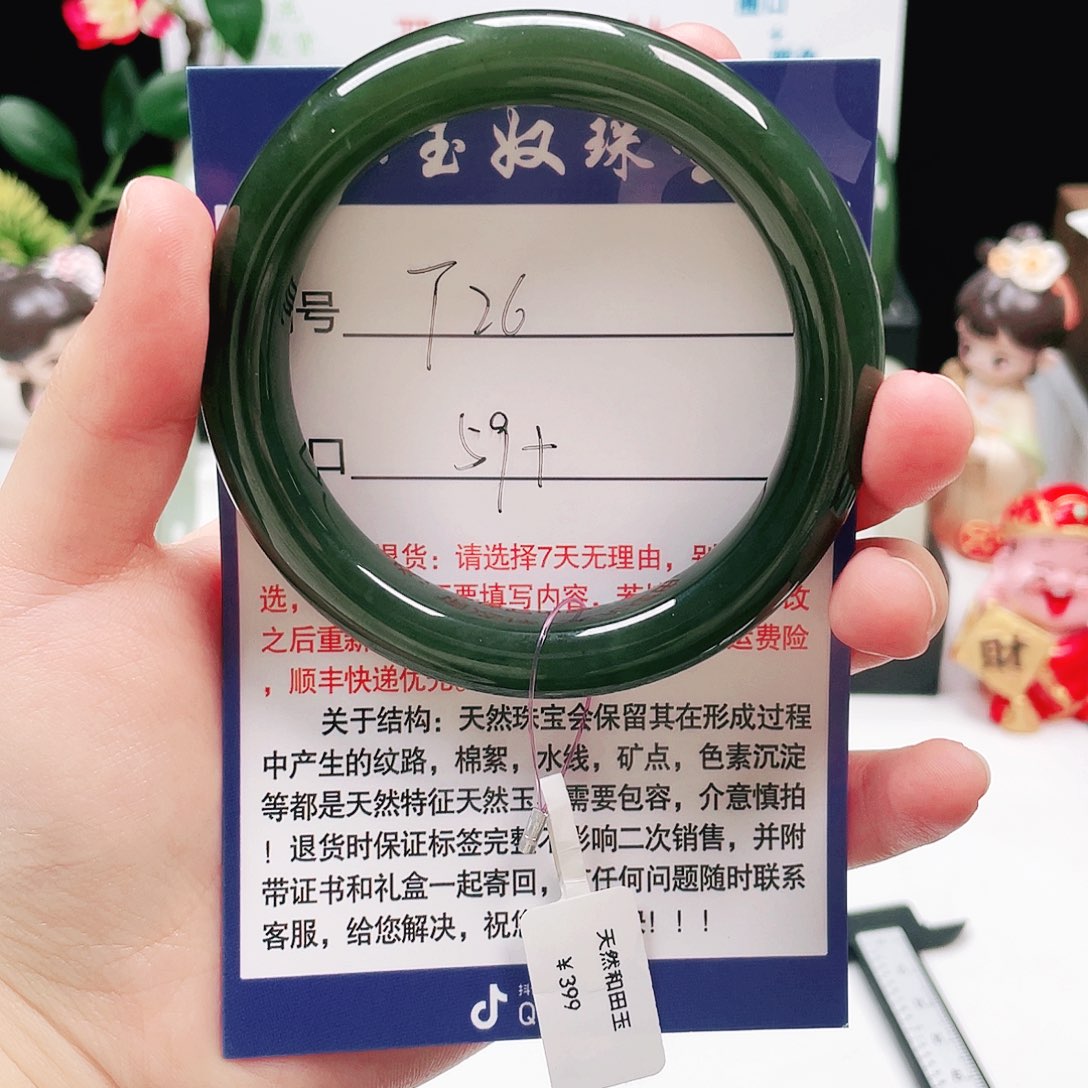 和田玉（糖玉）未镶嵌手镯