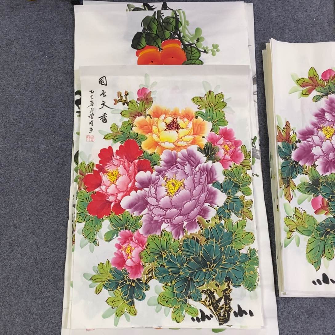 国画68✖️46四开三金线牡丹花画画