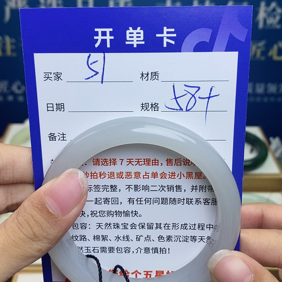 未镶嵌手镯和田玉ty