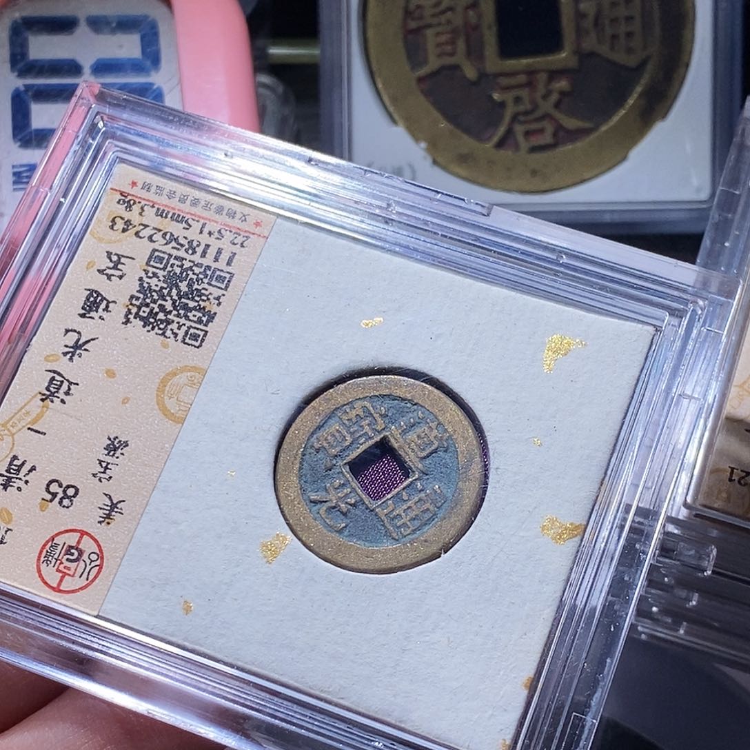 铜118哈哈哈哈哈哈还啊
