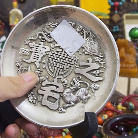 其他1235568889998855556