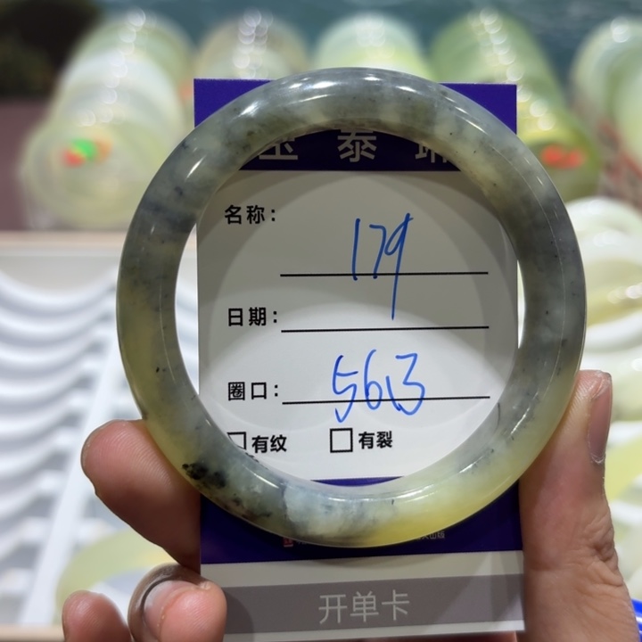 未镶嵌岫玉手镯天然