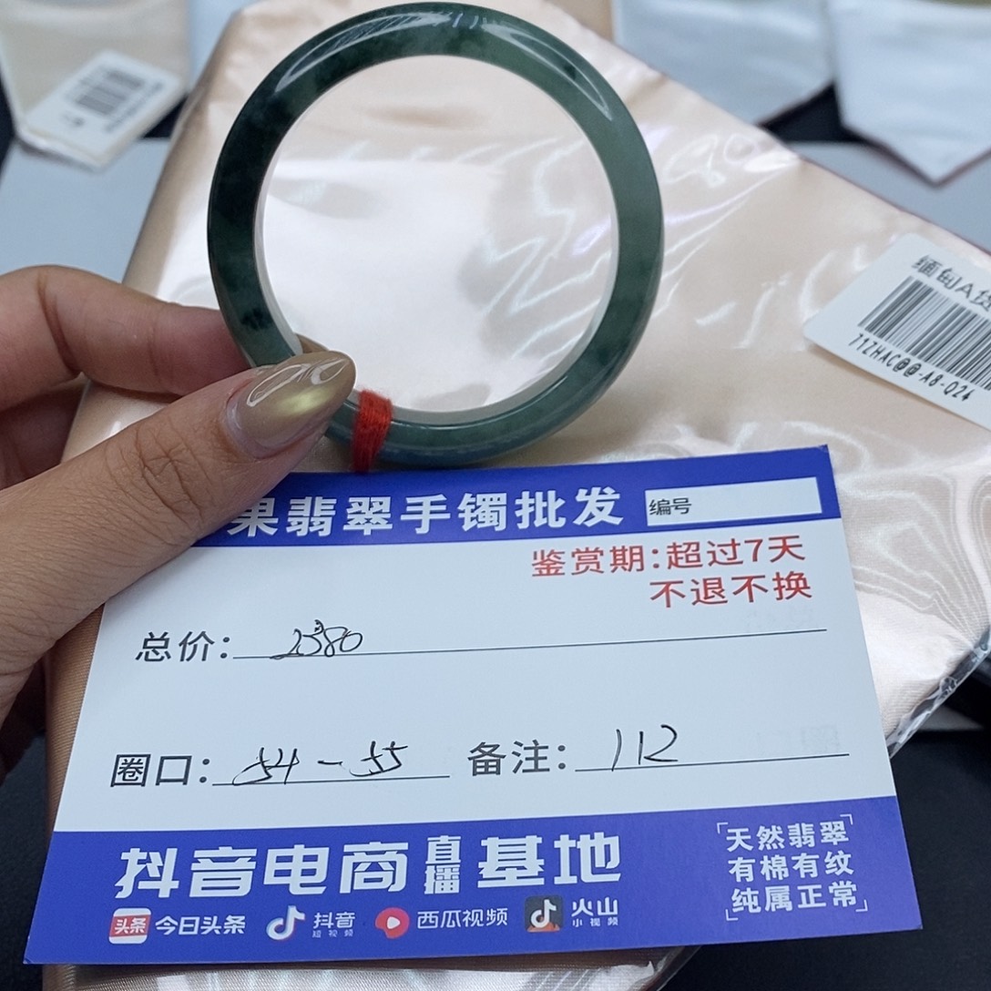 翡翠未镶嵌手镯百元手镯默认瑕疵