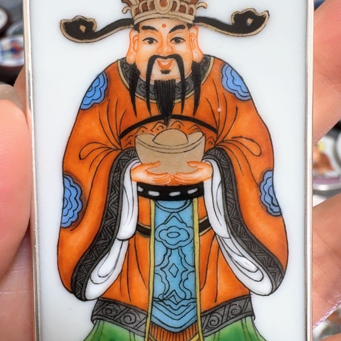 簡***愛瓷片粉彩纯银财神挂件
