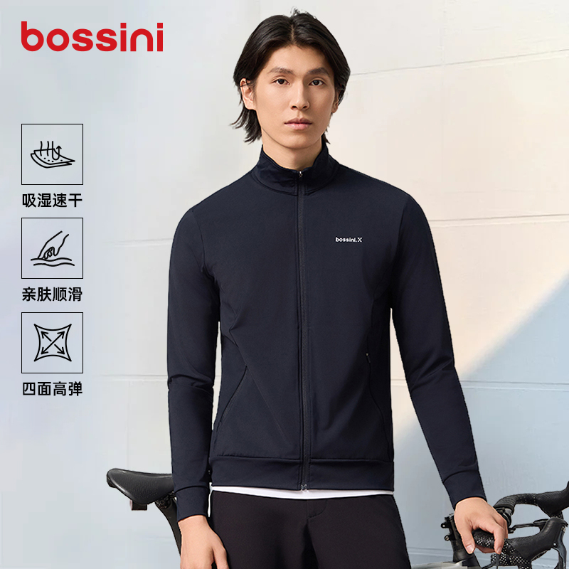 【防风速干】bossini立领户外运动夹克男2025秋季新款休闲亲肤外套