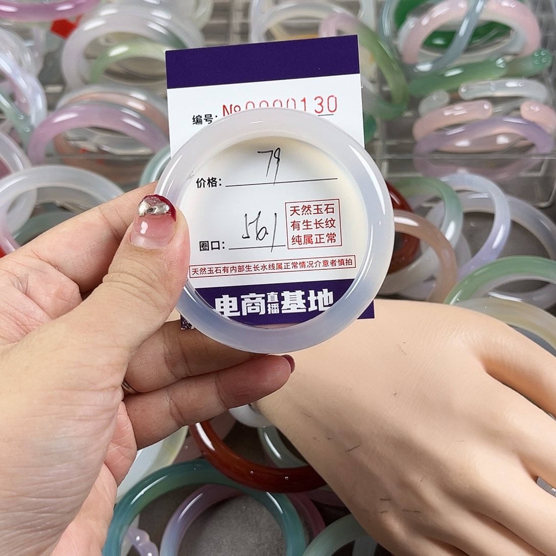 玛瑙/玉髓手镯未镶嵌0130
