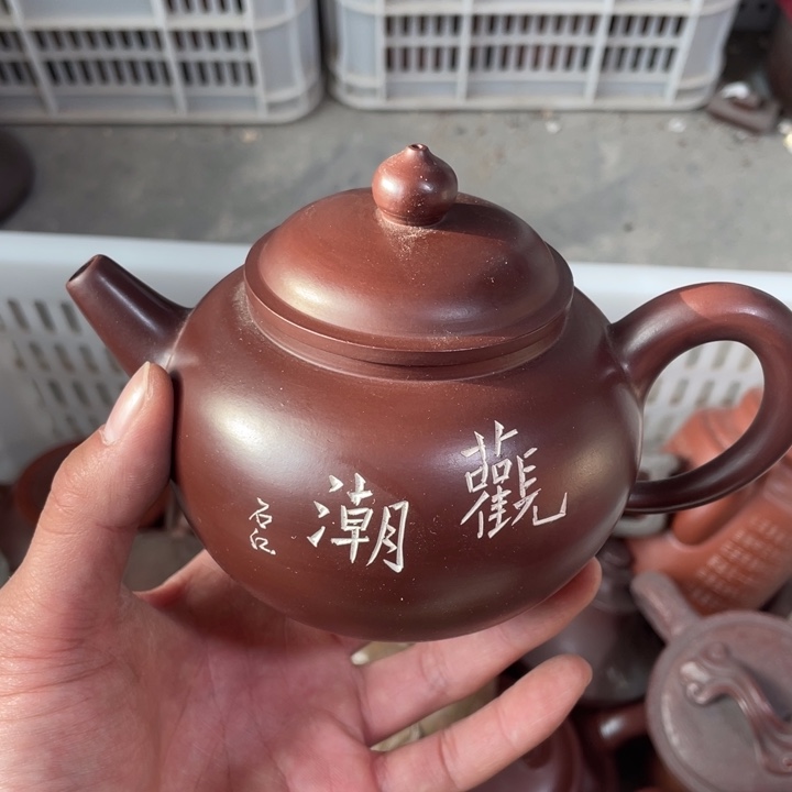 老厂紫砂壶一件。
