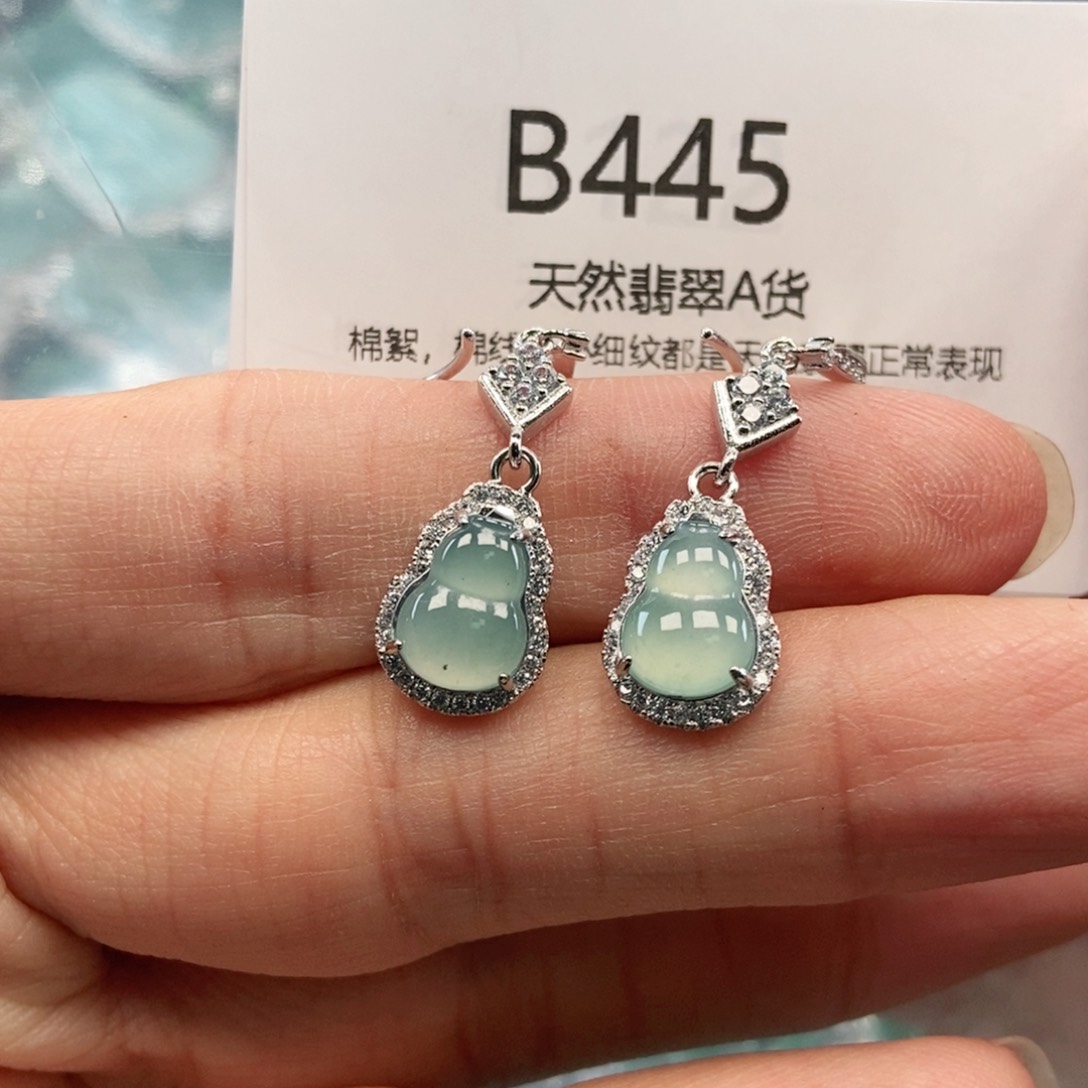 【闪购商品】翡翠吊坠(不含链)未镶嵌