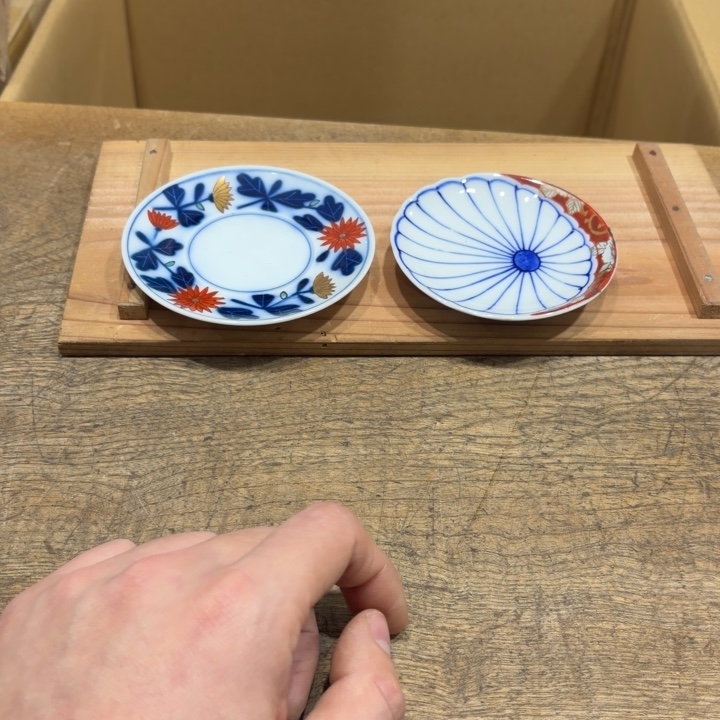 一***尘般若中古美术工艺品