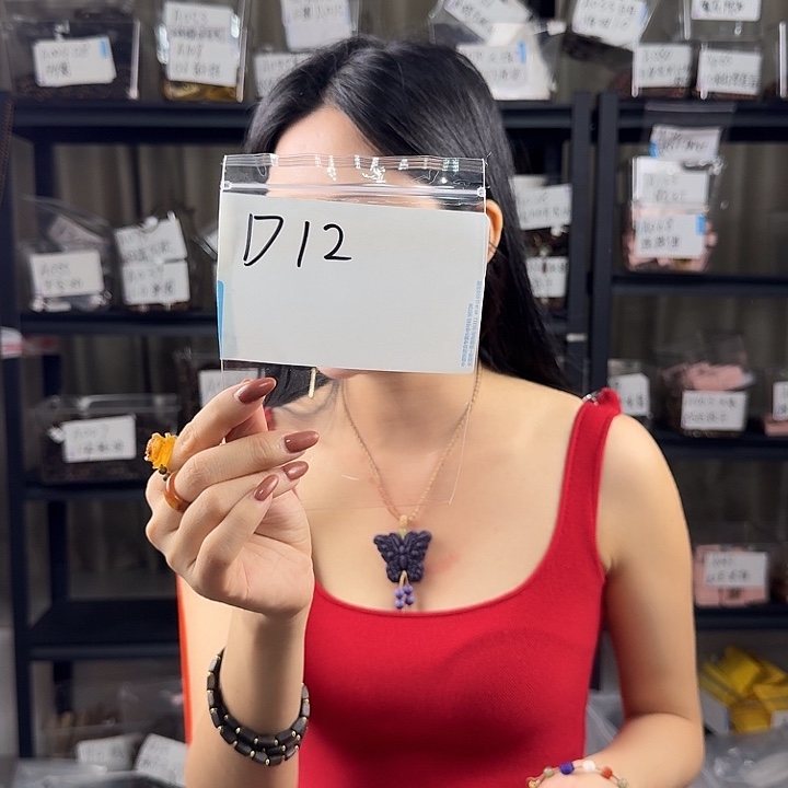 沉香沉香碎屑D12多样性发一