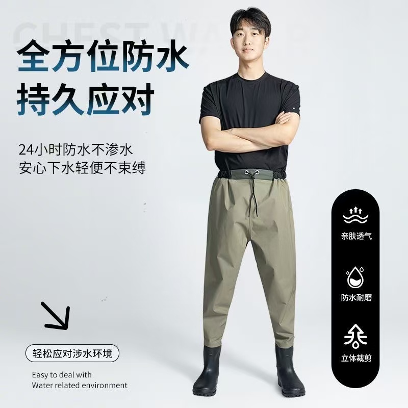 【塔斯隆超轻透气款】齐腰裤连体下水裤雨裤水叉抓鱼赶海路亚涉水服