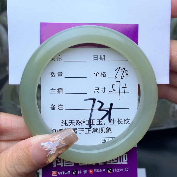 和田玉手镯未镶嵌
