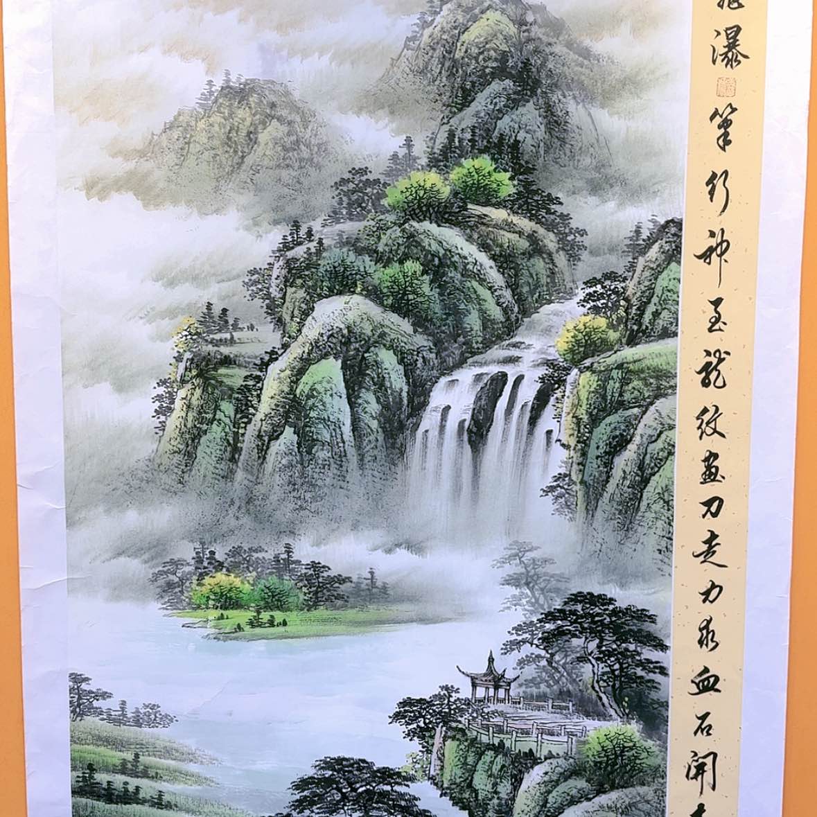 【闪购商品】国画书法作品欣赏。书法作品欣赏。书法