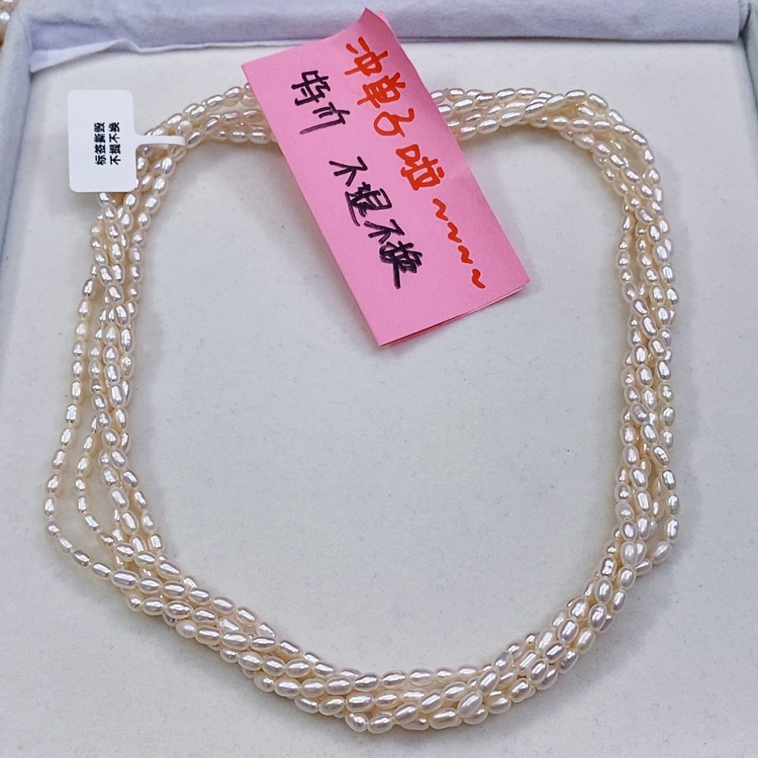 淡水珍珠特价不退不换淡水极光无核未镶嵌