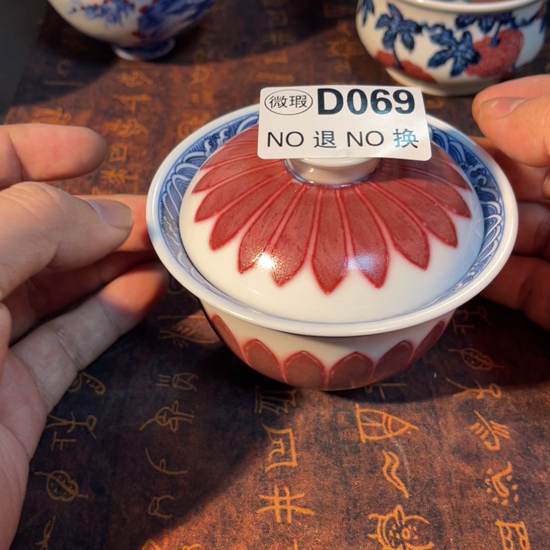 069 半月陶瓷半月陶瓷