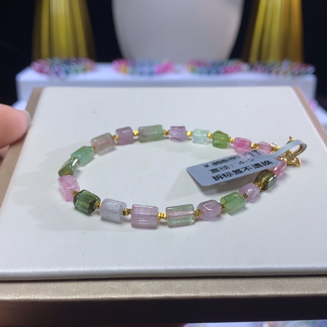 碧玺手链未镶嵌方糖