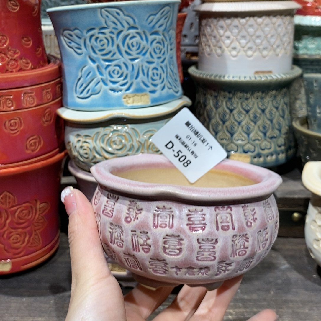 七里烧花盆1-16-508口径8