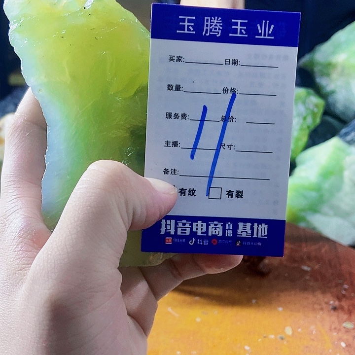 蛇纹石玉未镶嵌岫玉原石