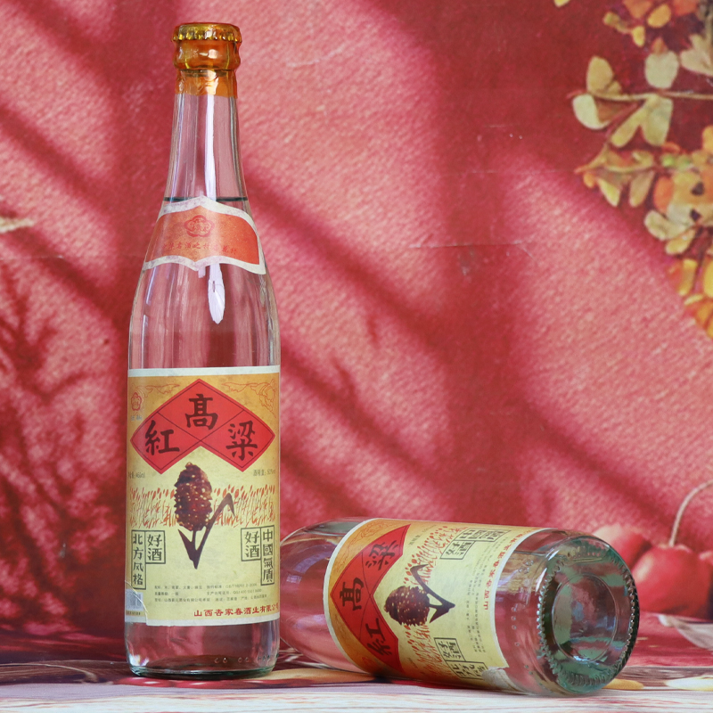 杏家春山西特产红高粱纯粮酿造清香型【买六瓶发原箱】53度450ml